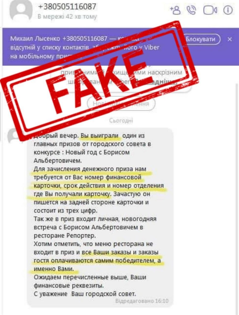 В Днепре "разыгрывают" Новый год с Борисом Филатовым -