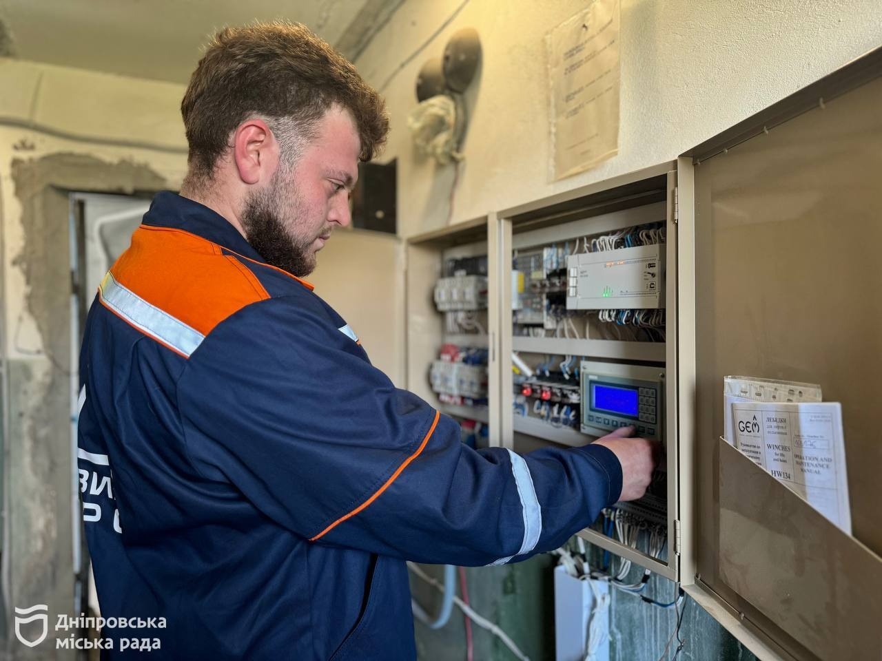 Дефіцит кадрів у комунальних підприємствах Дніпра: які вакансії пропонують  фото 5 4