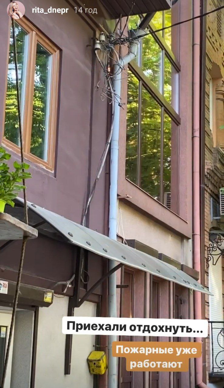 Загорелись провода с внешней стороны / фото: @rita_dnepr