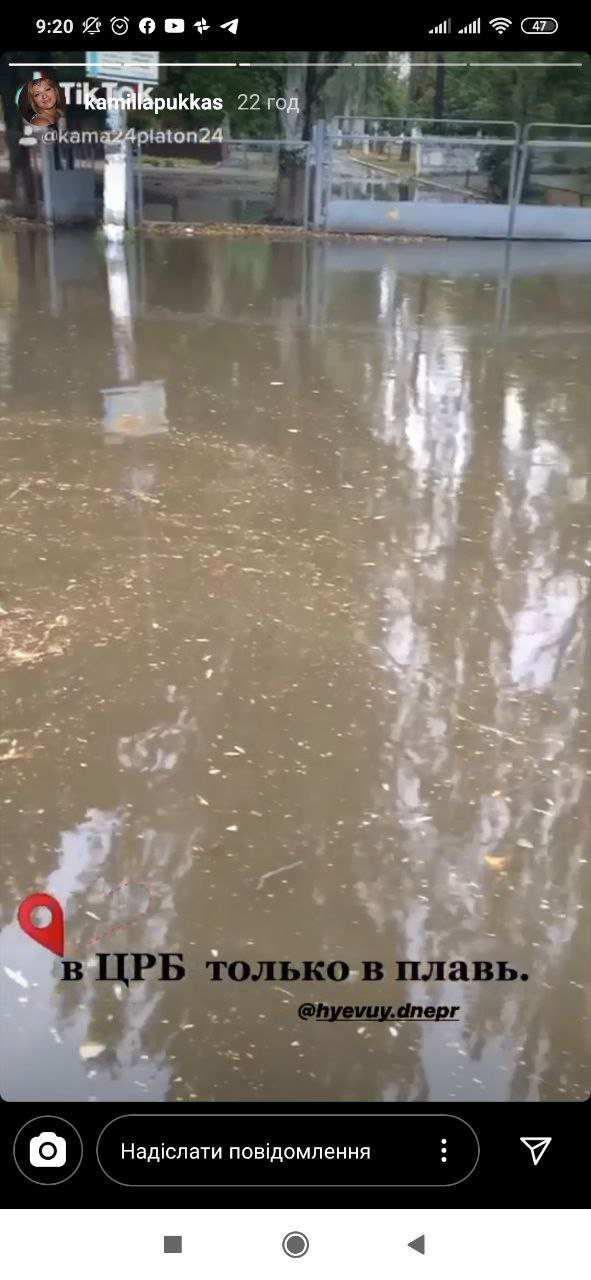 Вот такие потопы образовались в городе / фото @kamillapukkas