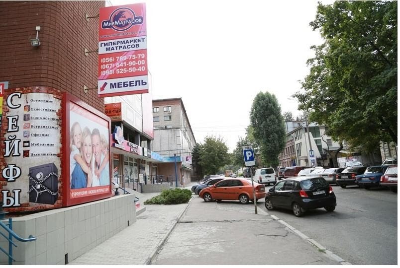 Вывеска магазина Мир Матрасов