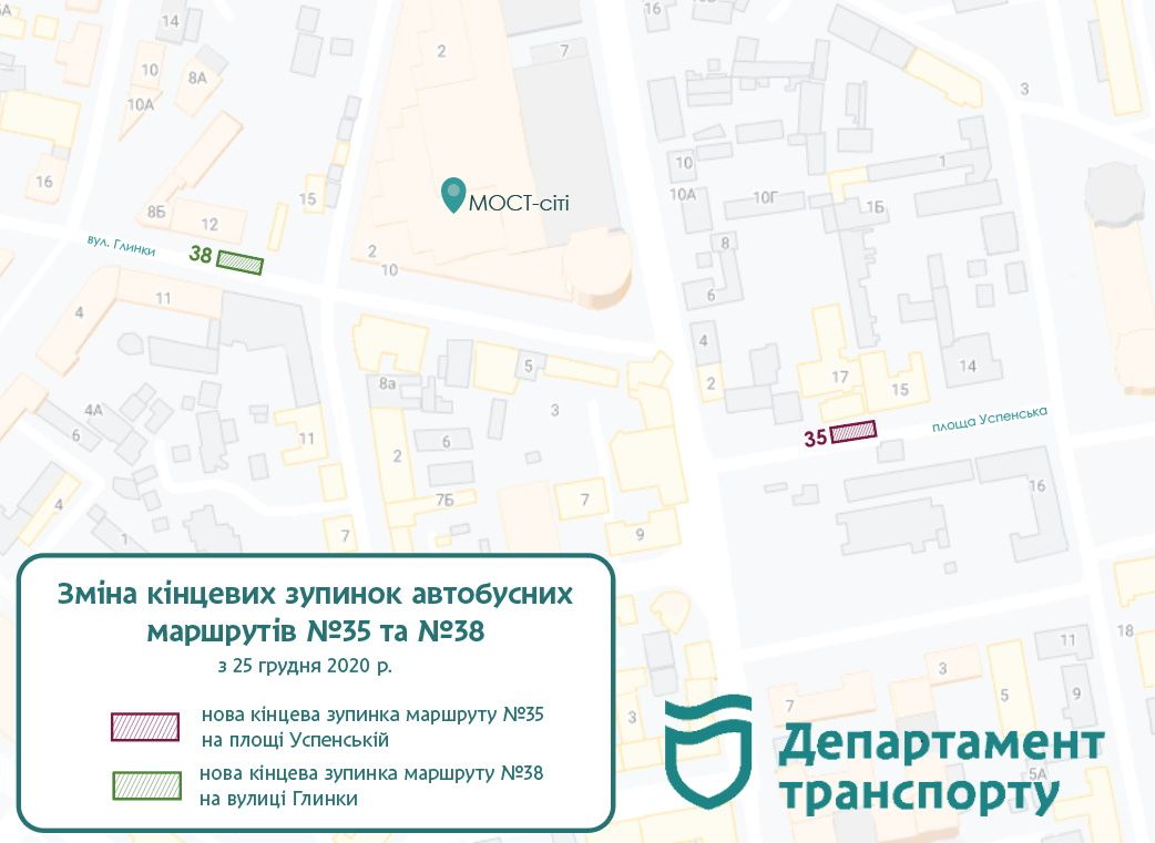 автобусам №35 и №38 перенесли конечную остановку / фото: Департамент транспорта