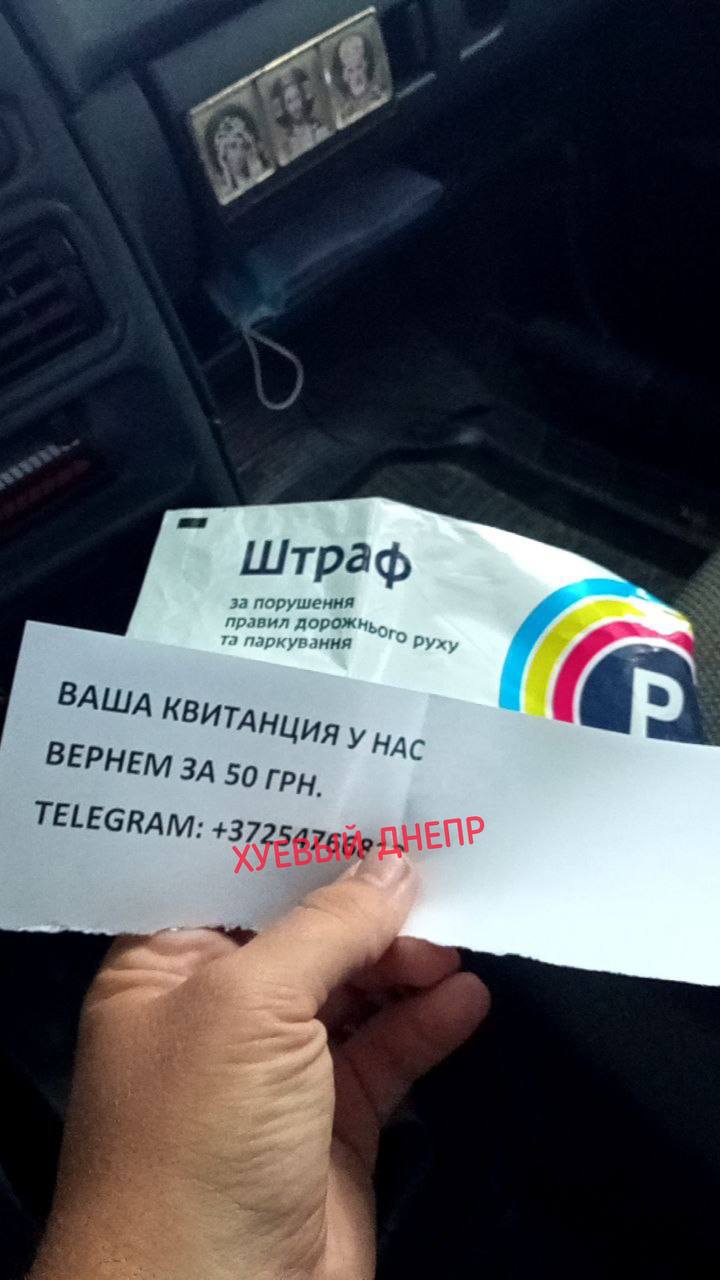 Вот такие сообщения получают водители / фото: ХД