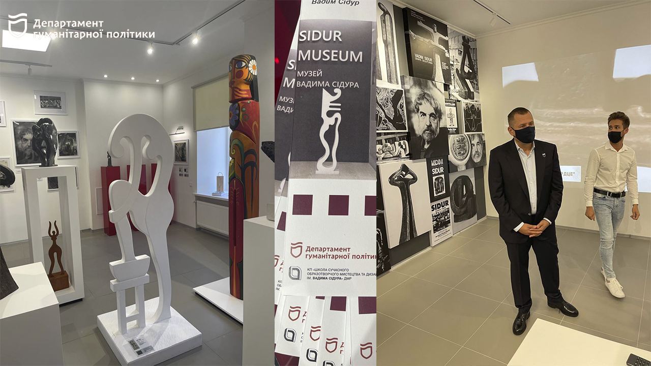 Экспозиция имени Сидура / фото: департамент гуманитарной политики