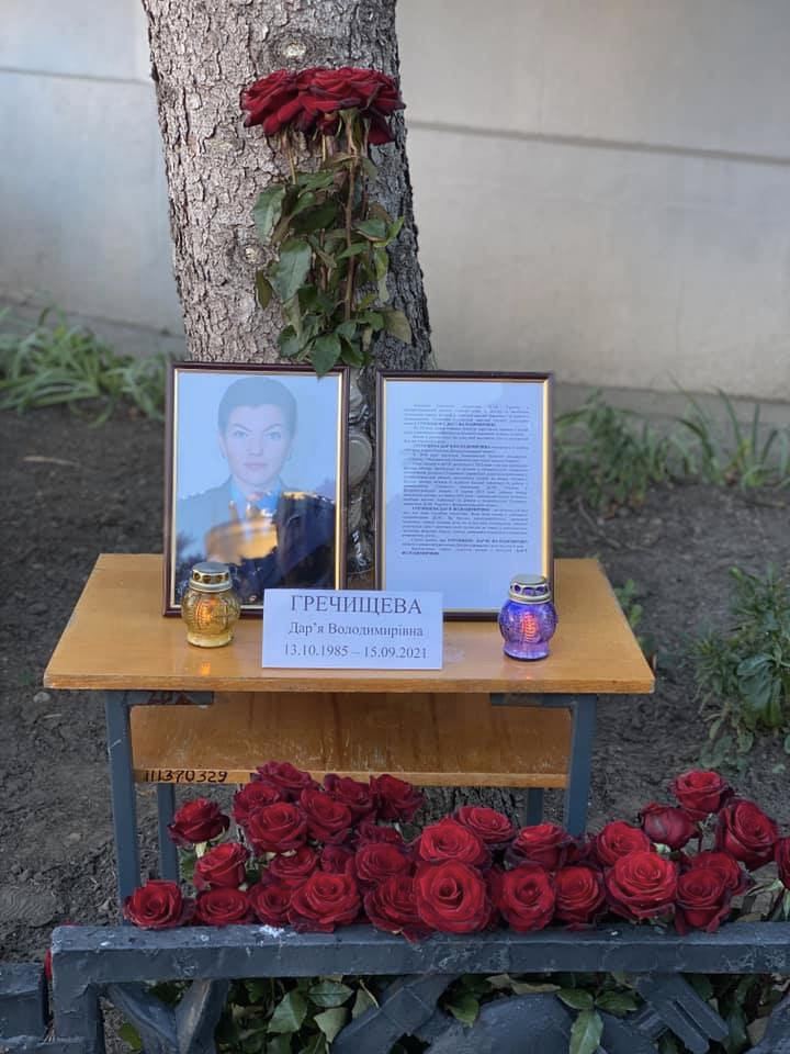 Прощание с Дарьей Гречищевой / фото: fb Ольга Полякова