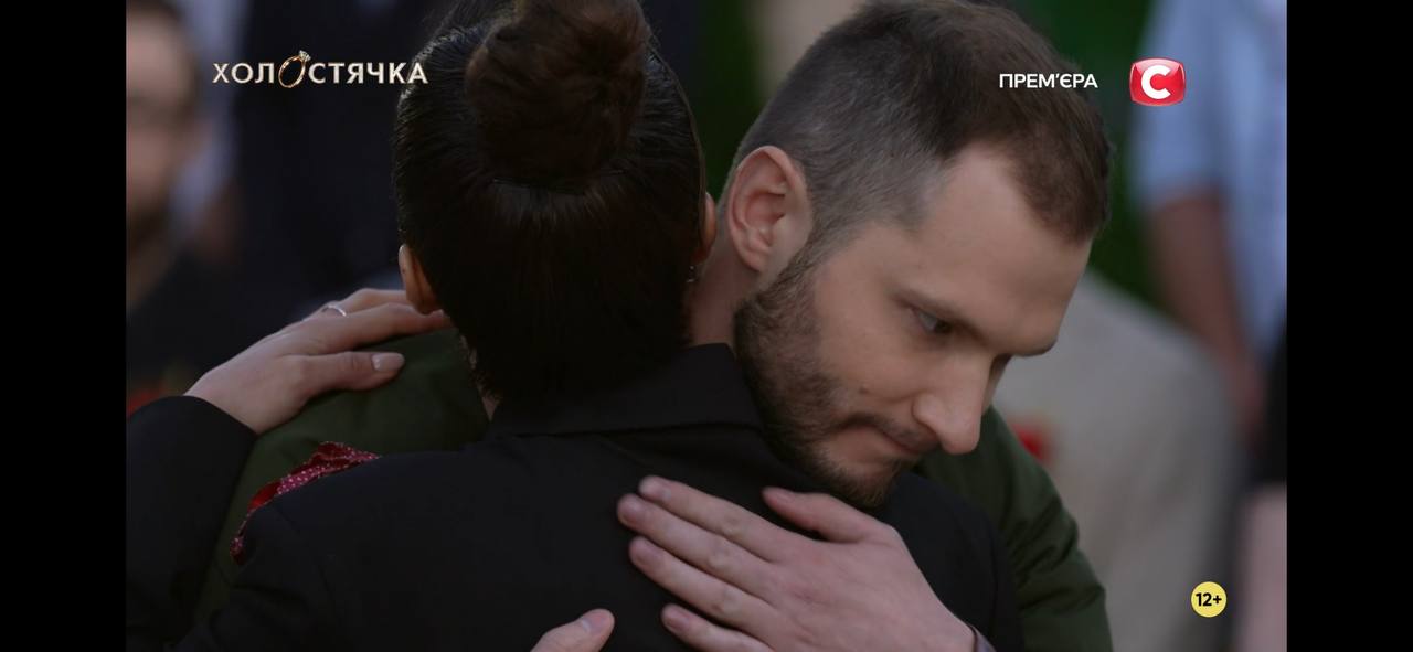 Прощание Евгения и Златы