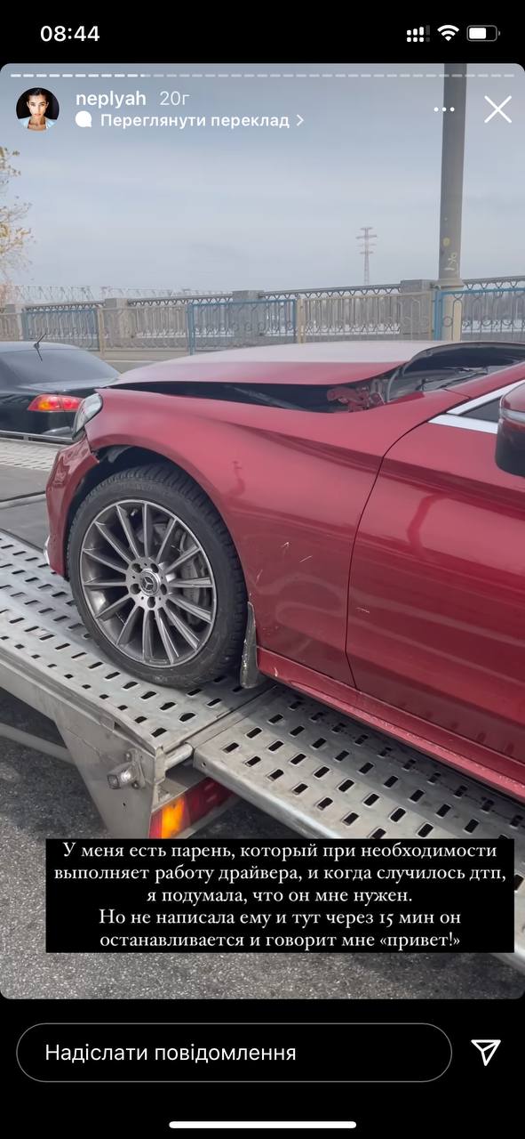 Машину забрал эвакуатор / фото: instagram.com/neplyah