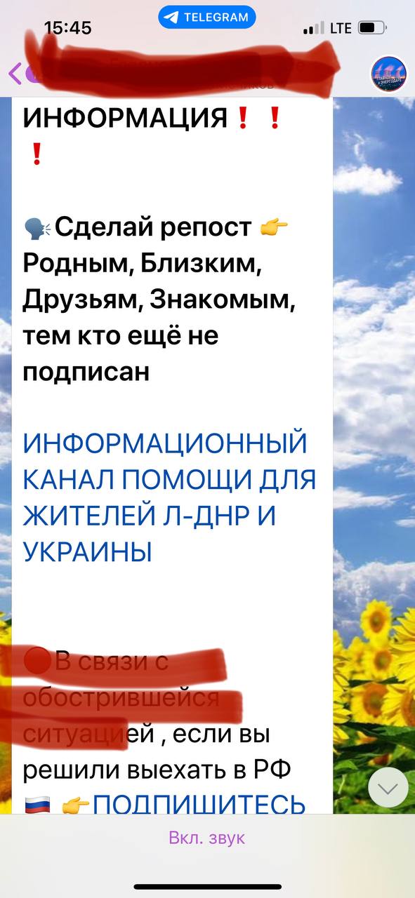 Ось такі повідомлення з'являються у російських пабликах -
