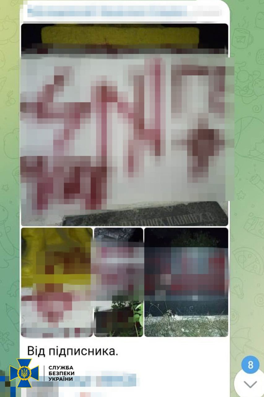 Російські спецслужби вербували українських школярів