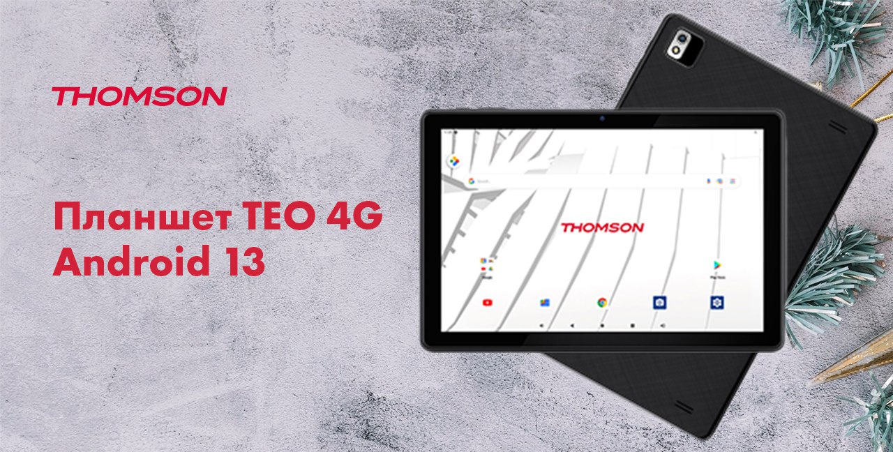 Планшет TEO 4G Android 13