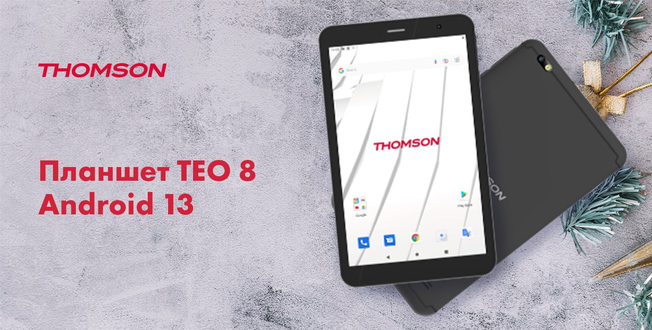 Планшет TEO 8 Android 13