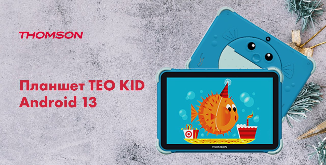 Планшет TEO KID Android 13