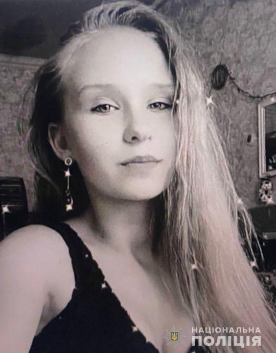 Пропавшая Лиза