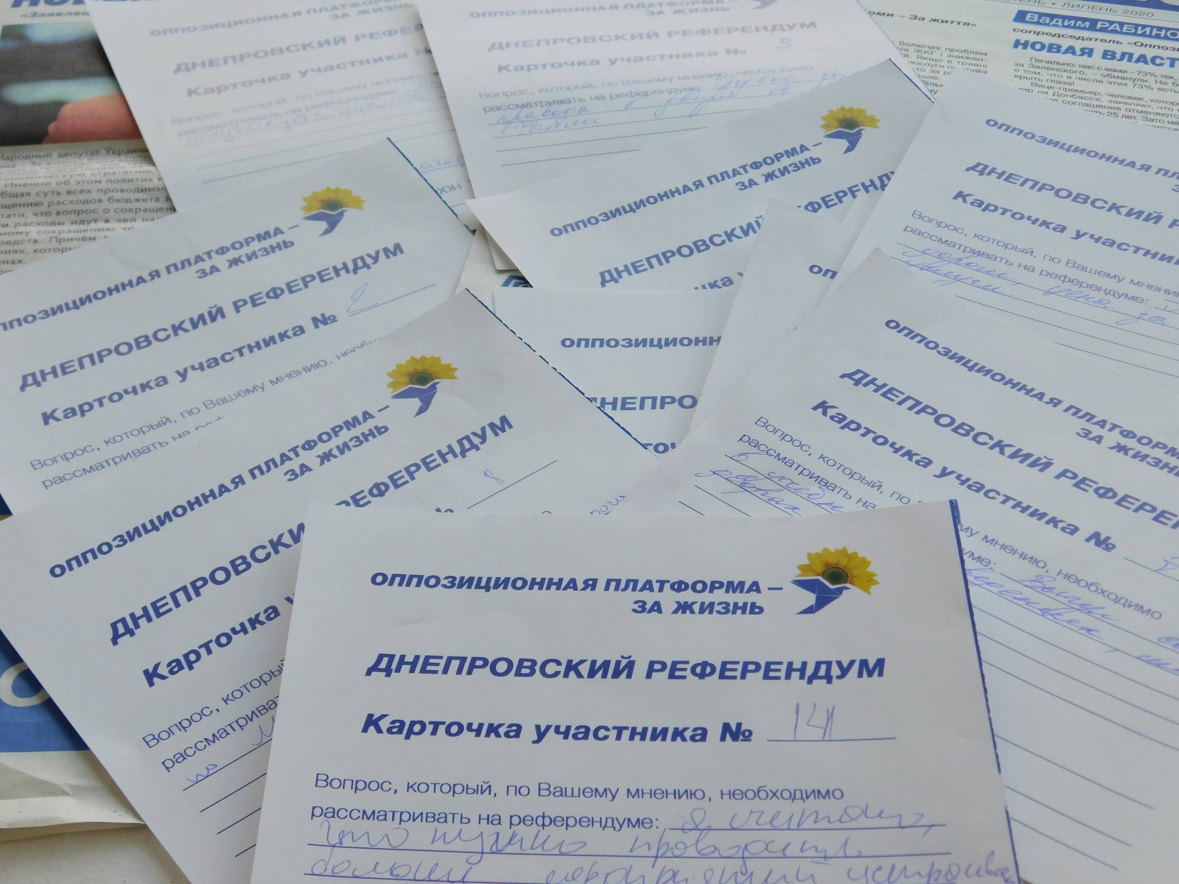 Команда «Оппозиционная платформа – За жизнь» в Днепре приглашает всех жителей городапринять участие в проекте «Днепровский референдум».