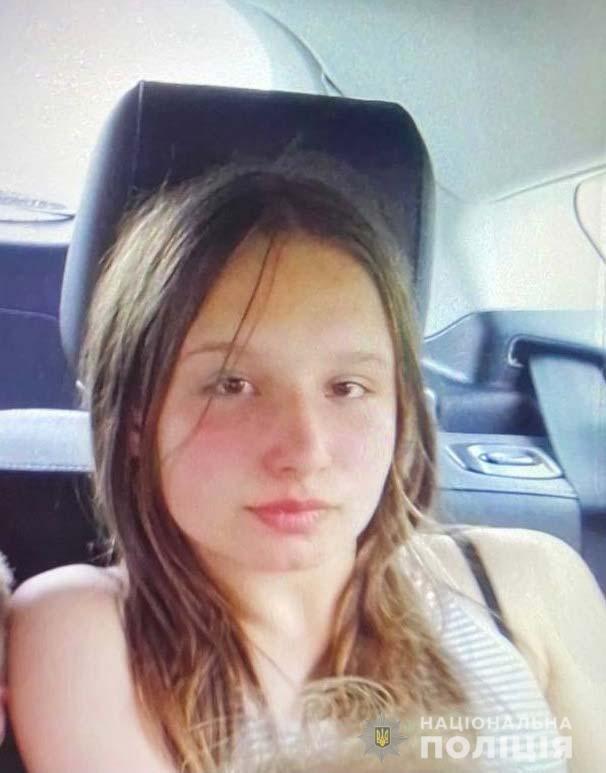 Пропавшая Камила