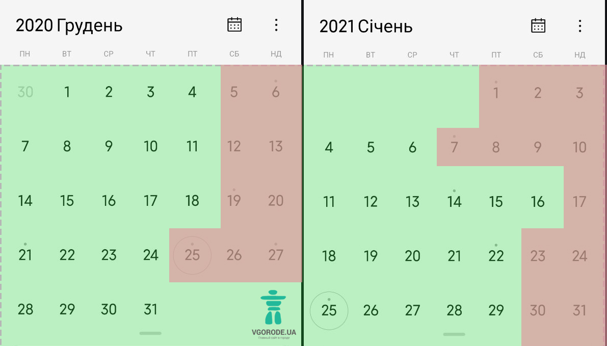 зеленым помечены рабочие дни, розовым – выходные