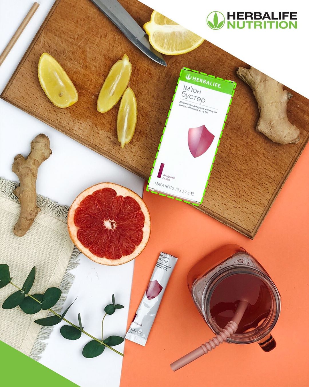 Поради для сильного імунітету фото 2 1