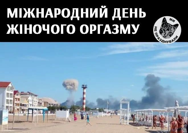 Як у мережі жартують про вибухи у Криму: добірка мемів.