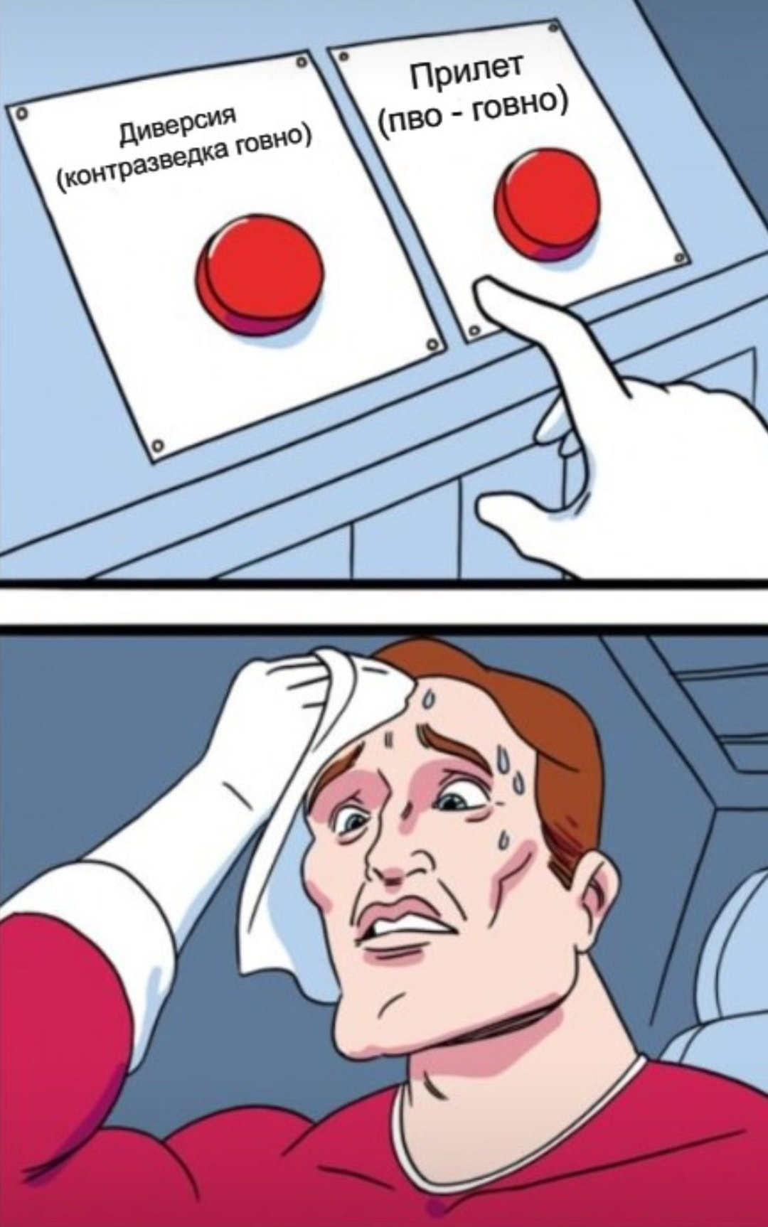 Як у мережі жартують про вибухи у Криму: добірка мемів.