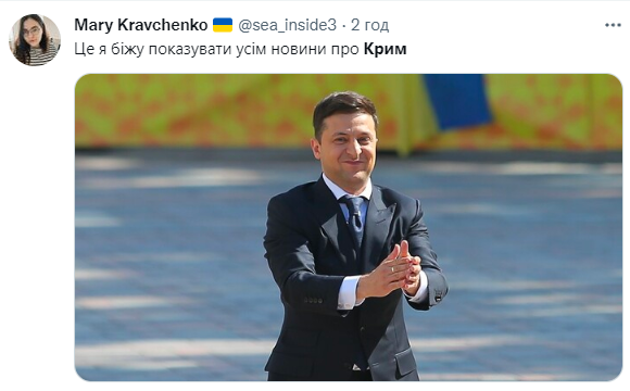 Як у мережі жартують про вибухи у Криму: добірка мемів.