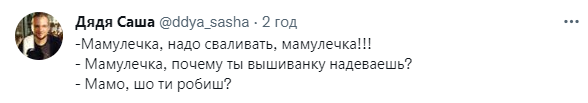 Як у мережі жартують про вибухи у Криму: добірка мемів.