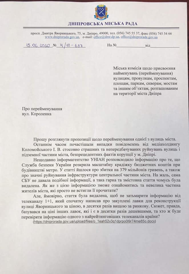 фото: FB Borys Filatov