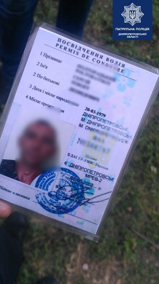 Поддельные права были распечатаны на принтере / фото: Патрульная полиция