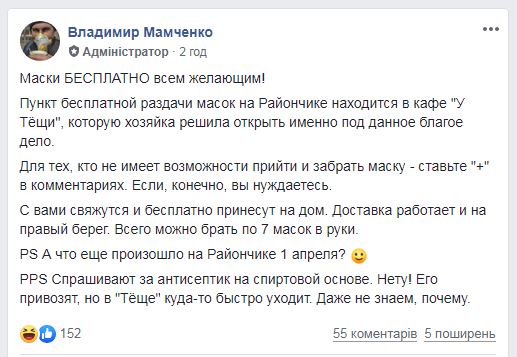 Для тех, кто не в курсе "У Тещи" - название местной наливайки / фото из соцсетей