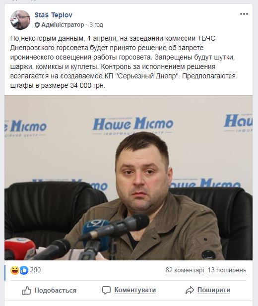 Кто же будет возглавлять новое КП? / фото из соцсетей