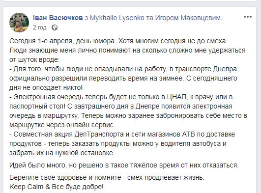 А электронная очередь в маршрутку - хорошая идея! / фото из соцсетей