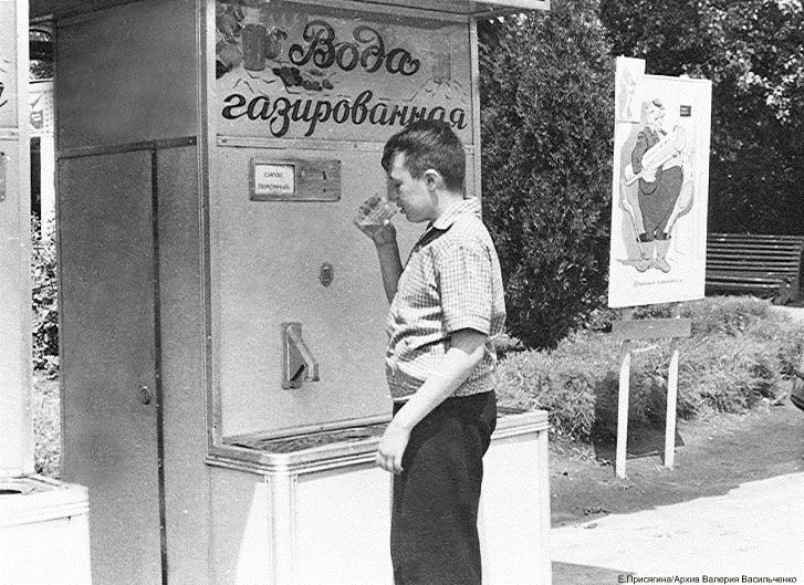 Парк Шевченко 1960-е