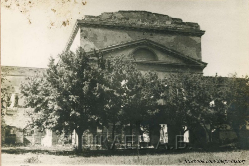 Так выглядел дворец в 1948 году / фото: Fb Екатеринославъ - Днепропетровск