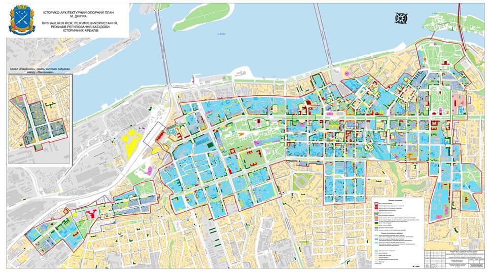 Хранители прошлого: в Днепре расширили границы исторического ареала города фото 1