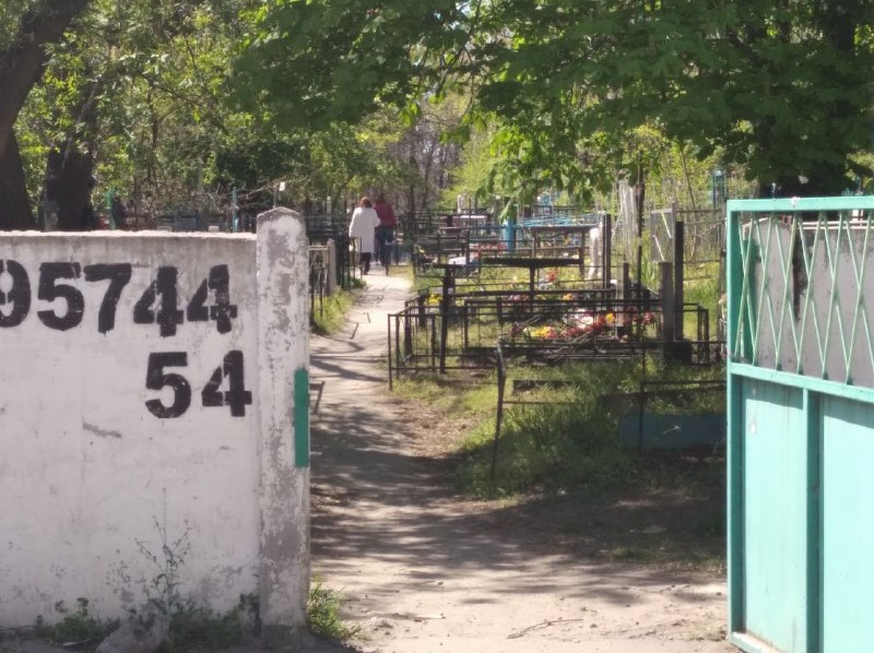 Карантин в Днепре: можно ли попасть на кладбище фото 3 2