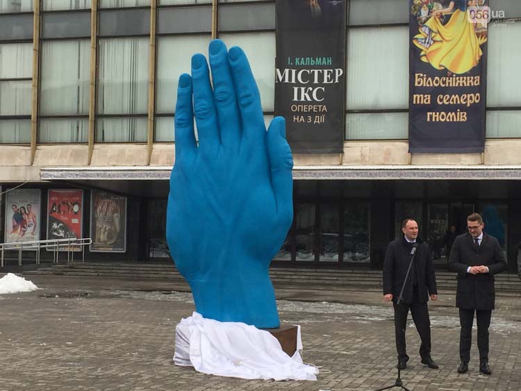 Гигантская синяя рука в Днепре / фото из открытых источников