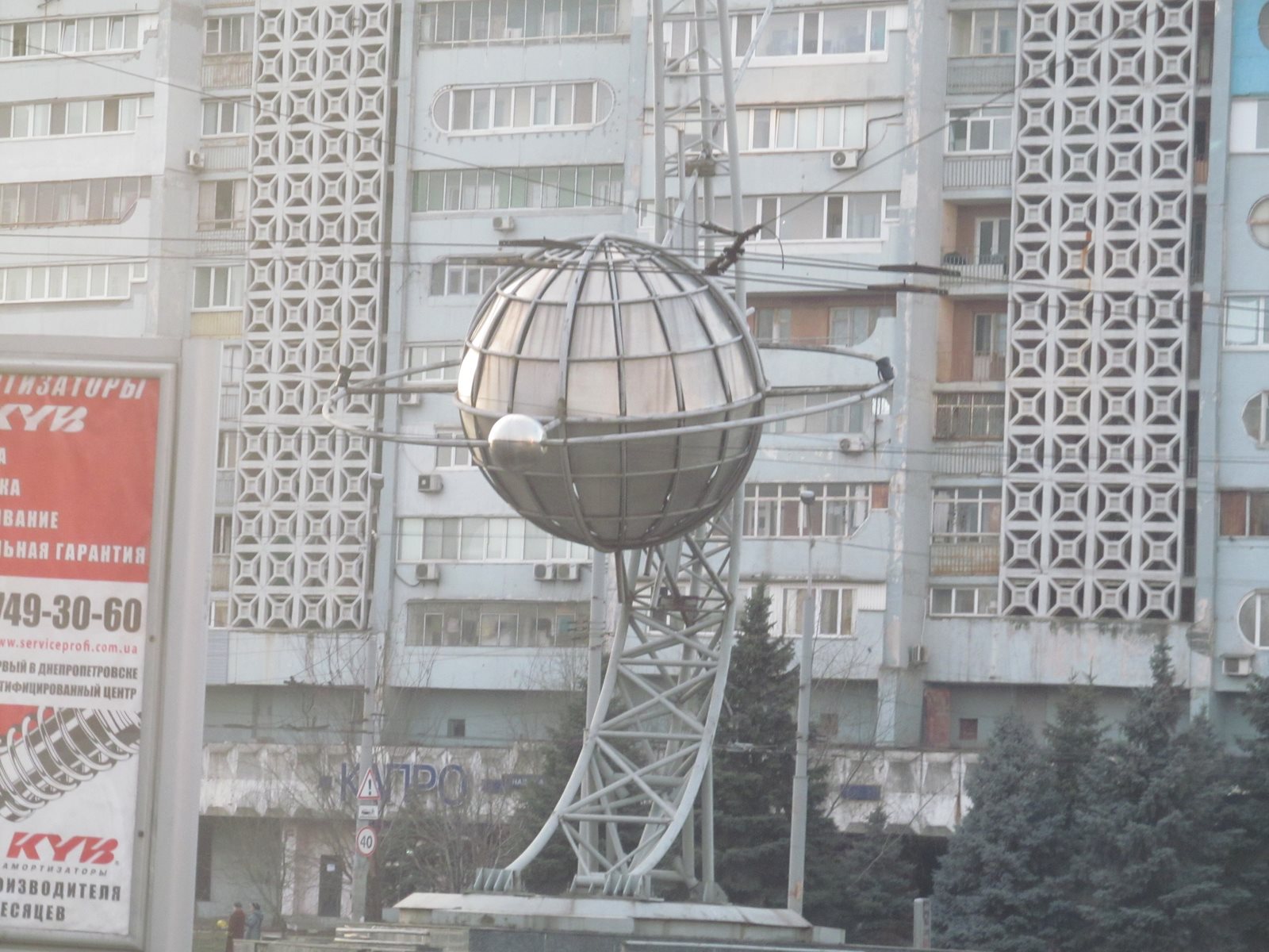 Памятник Спутнику  / фото из открытых источников