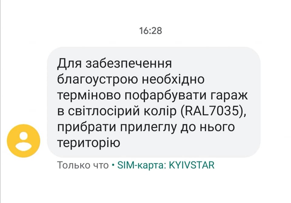 50 оттенков серого: зачем днепрян заставляют красить гаражи фото 1