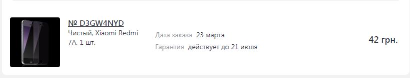 Сроки доставки значительно увеличились / фото: Joom
