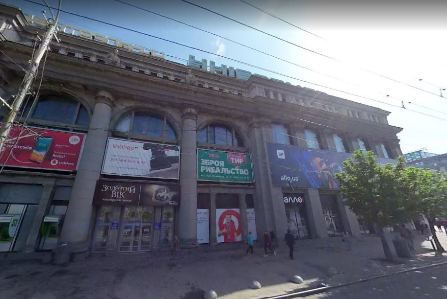 А так универмаг выглядел до недавнего времени / фото: Google maps, Nickolay Omelchenko