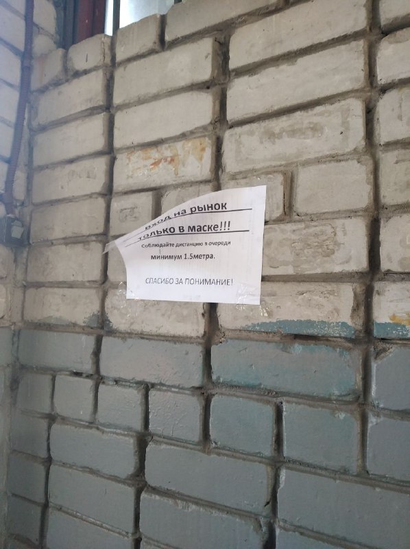 Информация для покупателей