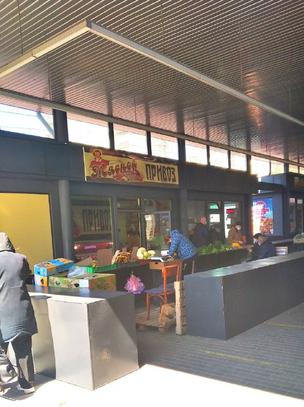 Все надели маски и близко не подходят