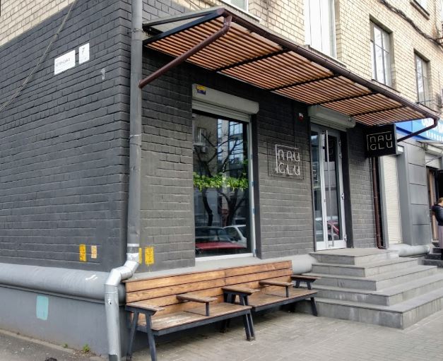 Науглу / фото: Google Maps