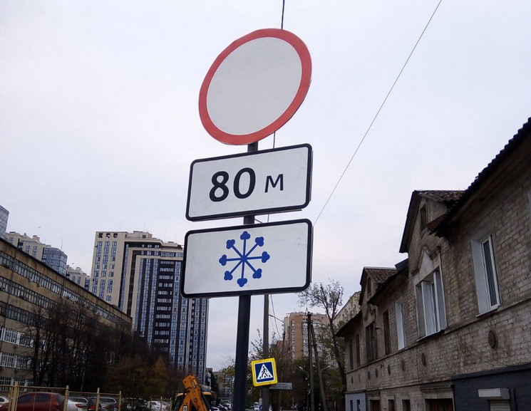 По Крестьянскому спуску запретили проезд. Фото: fb Сергей Дивеев