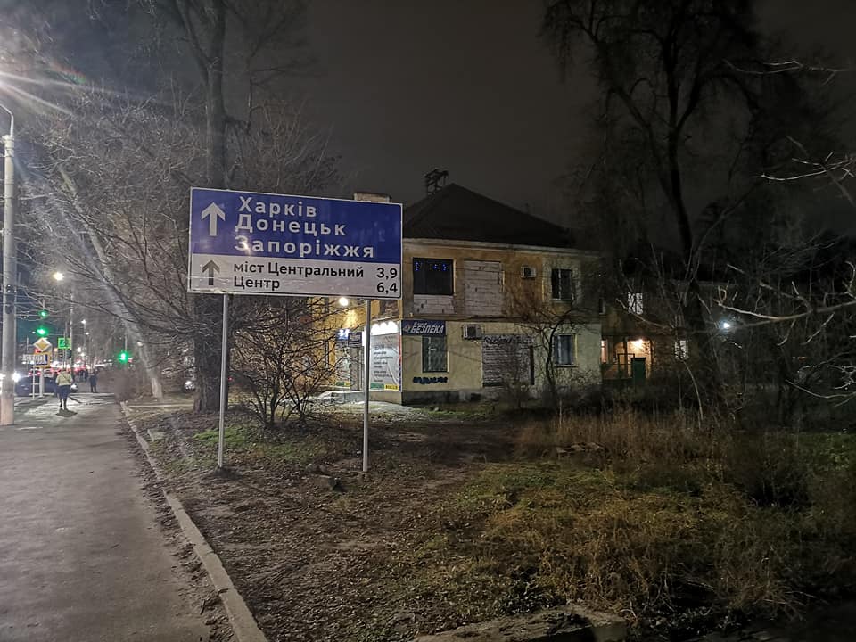 Теперь-то "Харкiв", а не "ХарЬкiв".