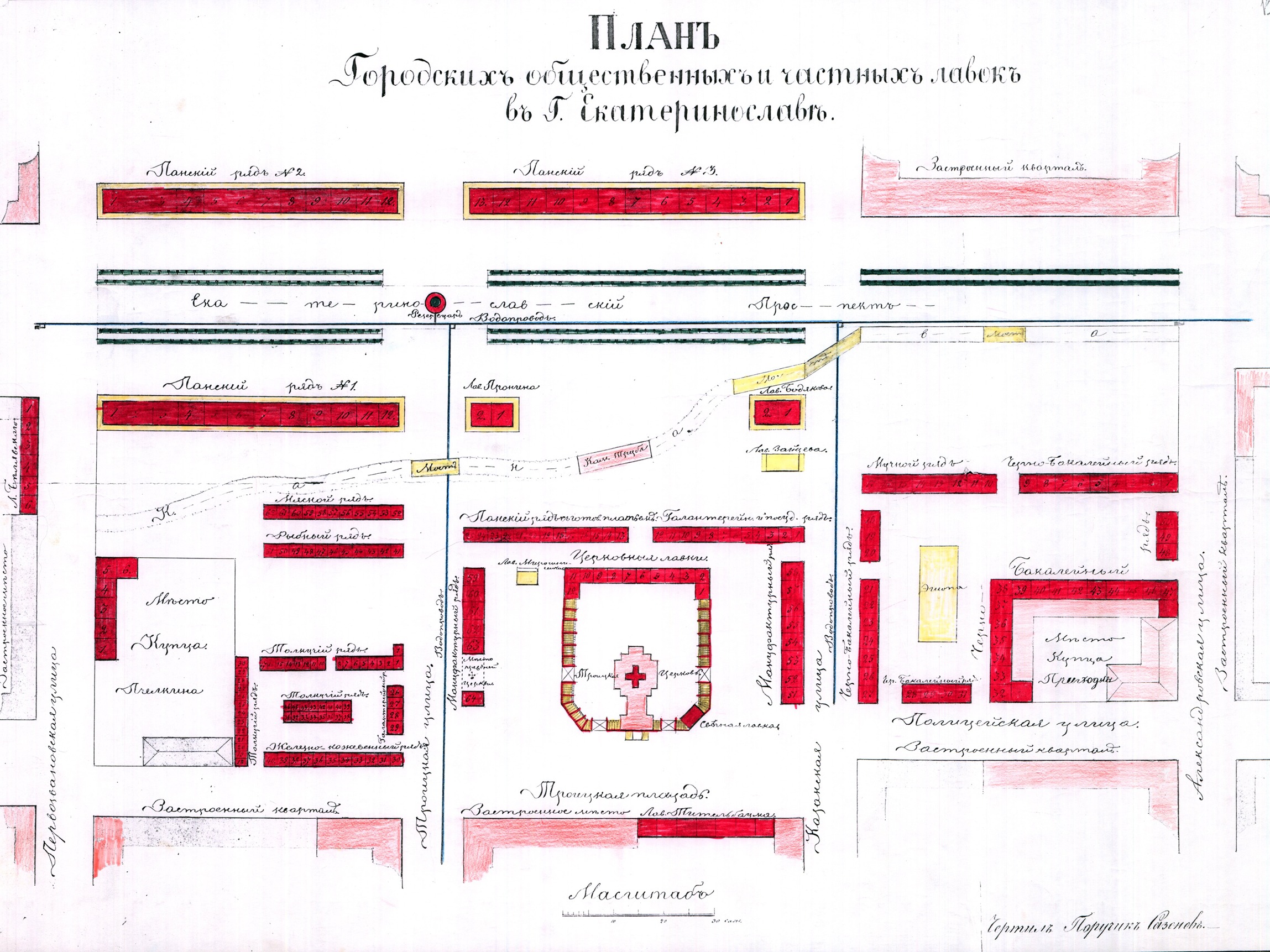 Схема Екатеринослава. Фото: fb Den Weissman