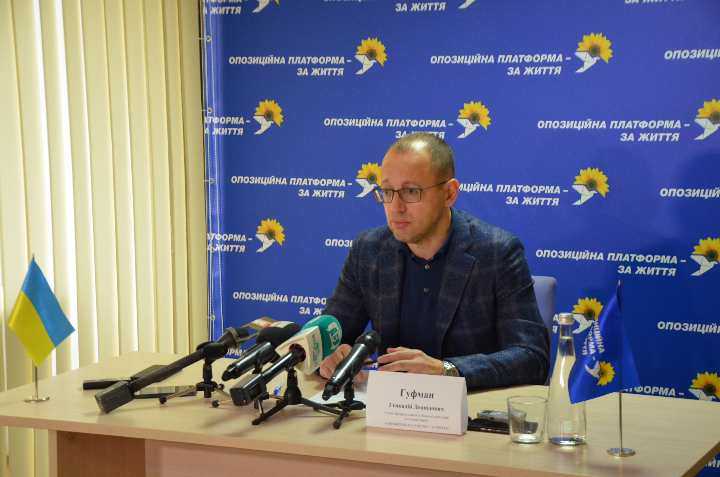 &laquo;Гордимся результатом сегодняшним. Ставим задачи на будущее&raquo;, - Гуфман фото 4 3