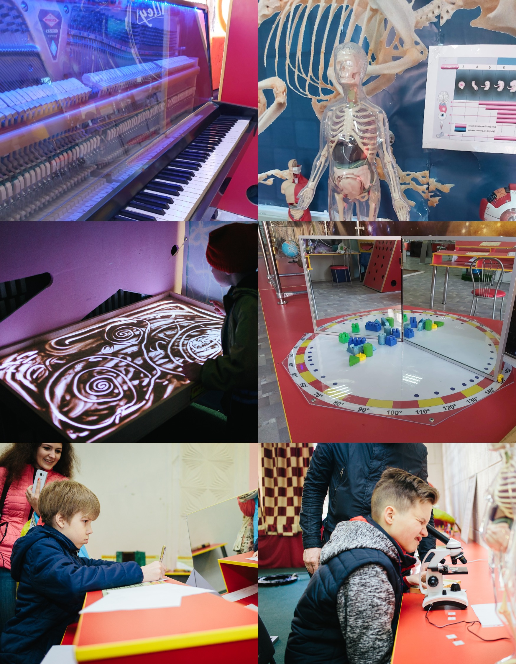 Музей "Удивляндія" у Дніпрі