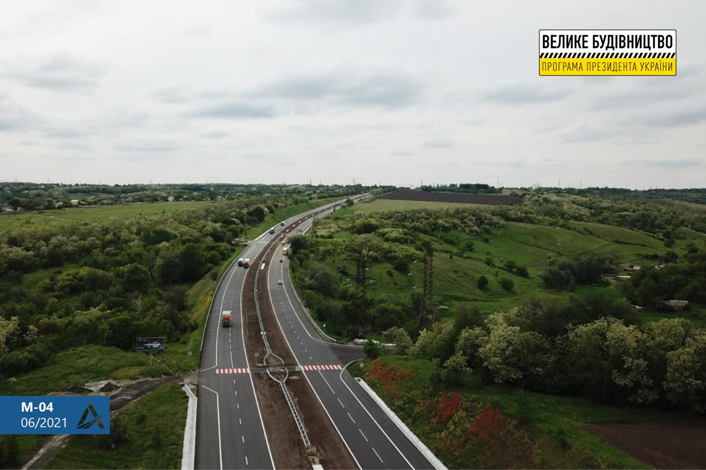 Ремонт дорог.