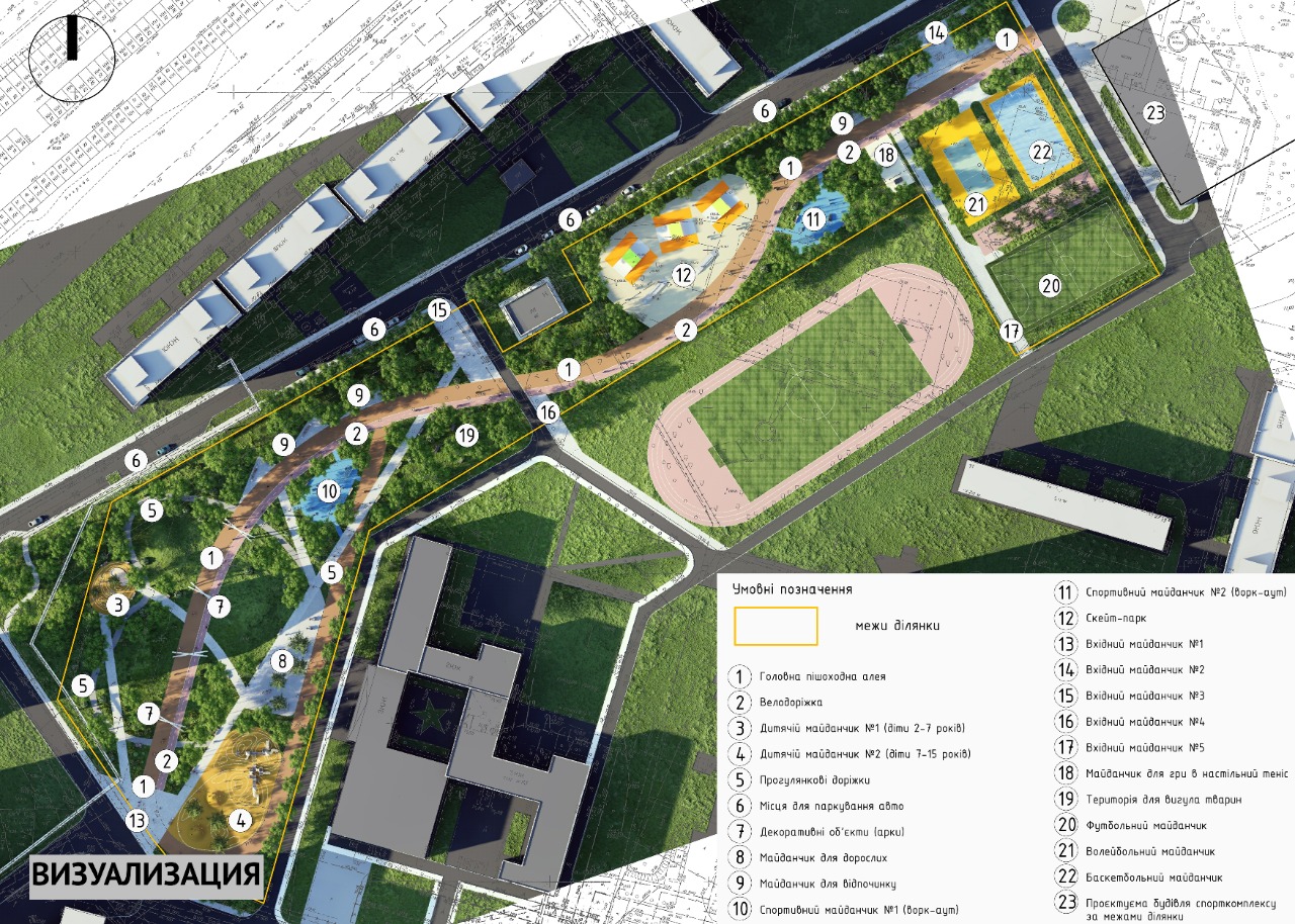 Также построят пешеходную аллею, детские площадки и велодорожки