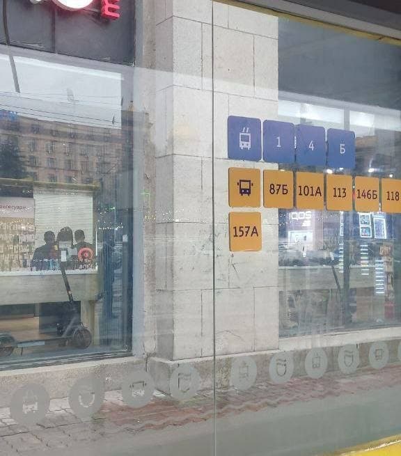 Потом свою ошибку поняли и сняли наклейку с нелепым переводом.